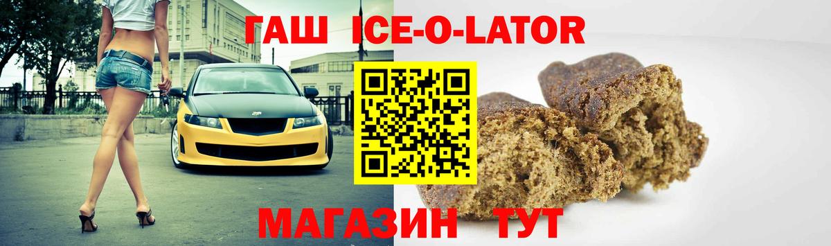 Гашиш hashish Отрадный