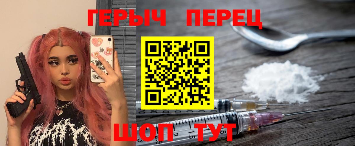 Героин Афган  Вход с VPN  Отрадный 