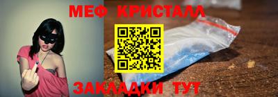 прущая мука Заволжье