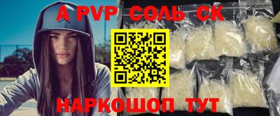 mdpv Жуковский