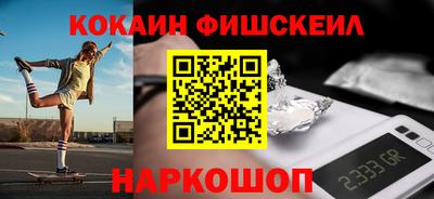 PSILOCYBIN Заводоуковск