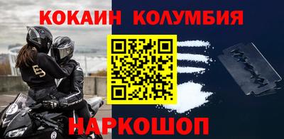 PSILOCYBIN Заводоуковск