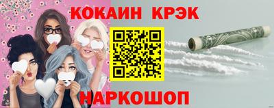mdpv Жуковский