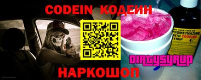 прущая мука Заволжье