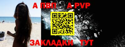 mdpv Жуковский