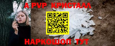 mdpv Жуковский