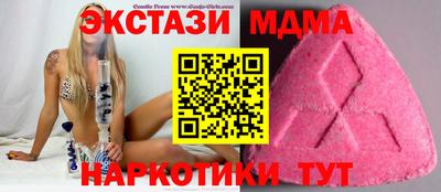 PSILOCYBIN Заводоуковск