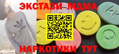 mdpv Жуковский
