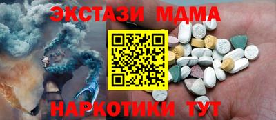 PSILOCYBIN Заводоуковск