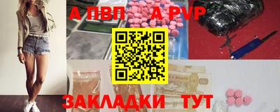 PSILOCYBIN Заводоуковск