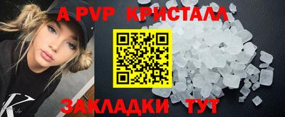 mdpv Жуковский