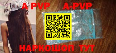 mdpv Жуковский