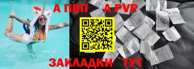 PSILOCYBIN Заводоуковск