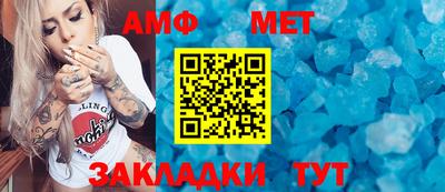 mdpv Жуковский