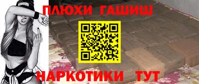 PSILOCYBIN Заводоуковск