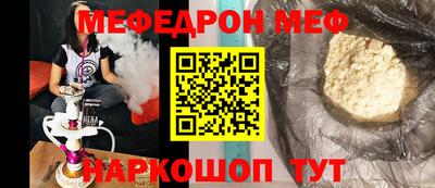 PSILOCYBIN Заводоуковск