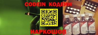 PSILOCYBIN Заводоуковск