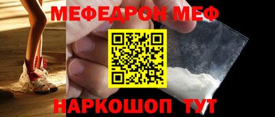 прущая мука Заволжье