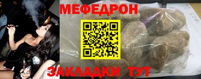 mdpv Жуковский