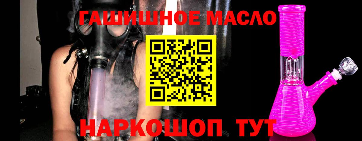мега вход  Вход с VPN  Отрадный  ТГК концентрат 